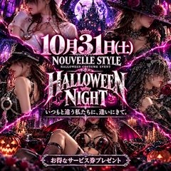 ピックアップニュース 31日もハロウィンイベント