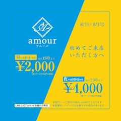 ピックアップニュース ❕ご新規様限定❕