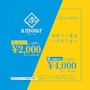 ピックアップニュース ❕ご新規様限定❕