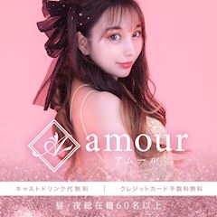 ピックアップニュース 8月21日(金)の出勤情報