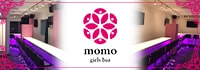 girls bar momo
