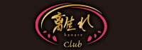 Club 離れ