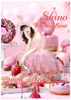 📢💞シノBIRTH DAY EVENT 🎀🥂
