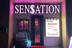 Girls Bar SENSATION・センセーション - 仙台駅西口のガールズバー 店舗写真