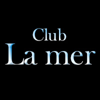 近くの店舗 CLUB　La mer