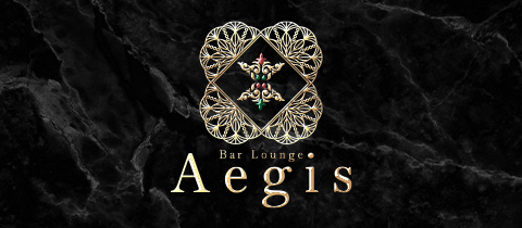 Bar Lounge Aegis・イージス - 名古屋 大曽根のガールズバー