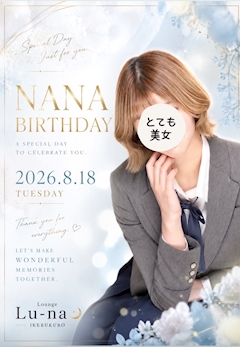 8.18 ななさんhappy birthday🎂✨
