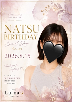 8.15 なつさんhappy birthday🎂✨