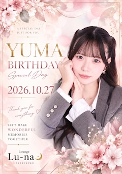 10月はゆまさんバースデー月間🎂❤︎