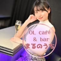 店舗写真 OL cafe & BARまるのうち・マルノウチ - 新井薬師前のガールズバー