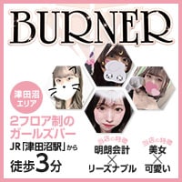 BURNER - 津田沼のガールズバー