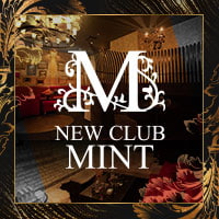 近くの店舗 NEW CLUB MINT
