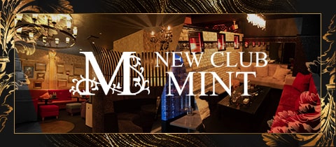 NEW CLUB MINT・ミント - 横浜/関内・伊勢佐木町のキャバクラ [ポケパラ]