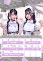 ピックアップニュース ⋆͛📢⋆6月前半カレンダー