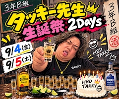 タッキー先生バースデーイベント🎊