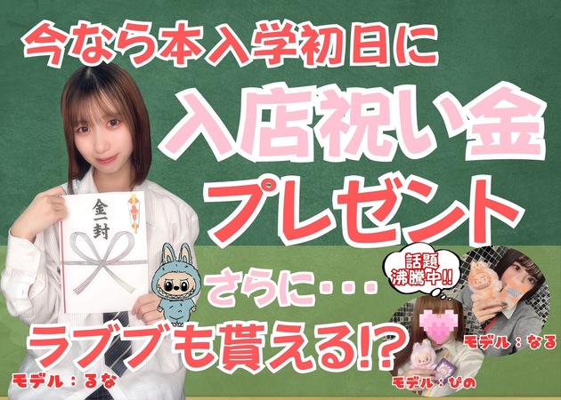 3年B組 職種：カウンターレディ