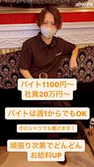 ピックアップニュース ボーイさん、ガールさん募集中‼️