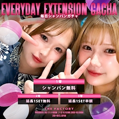 🎰EVERYDAY EXTENSION GACHA🎰