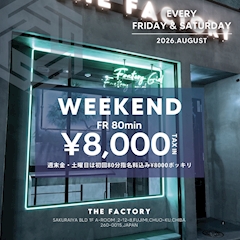 ⌛️WEEKEND FR80min EVENT⌛️