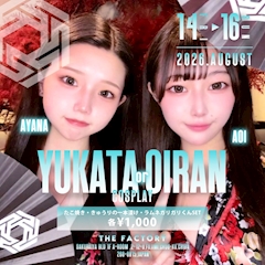 👘YUKATA or OIRAN COSPLAY👘