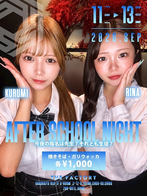 ピックアップニュース 🌙SEPTEMBER EVENT SCHEDULE🌙
