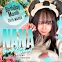 ピックアップニュース 🎂NANA BIRTHDAY MONTH🎂