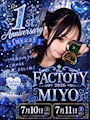 ピックアップニュース ✨MIYO 1th Anniversary✨