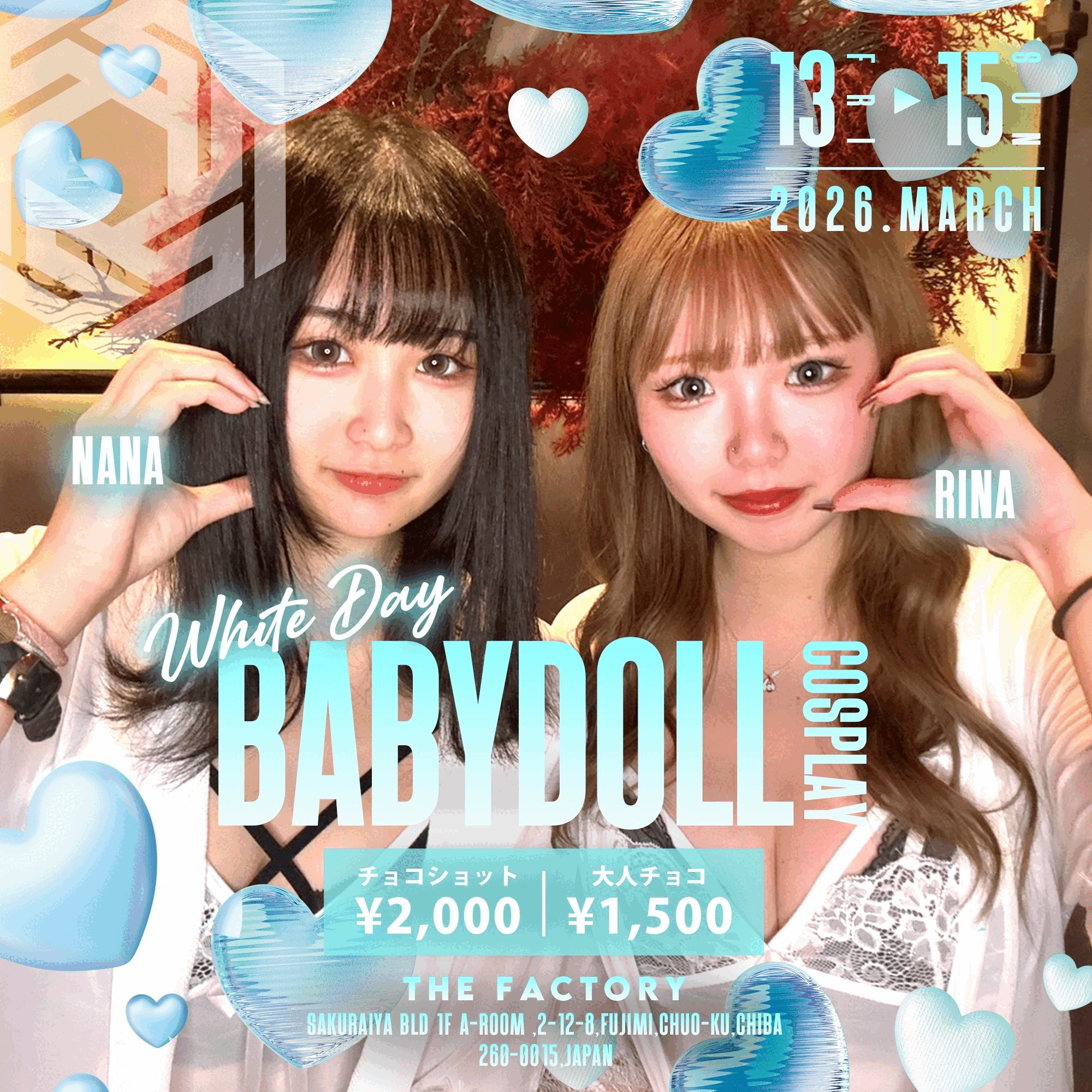 ピックアップニュース 🌸MARCH EVENT🌸