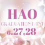 ピックアップニュース 【6月27日•6月28日】はおちゃん卒業イベント🎓