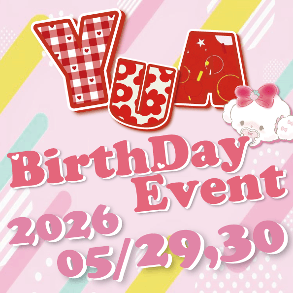 ピックアップニュース 📢【5月29日(金)・5月30日(土)】ゆあちゃんBDイベント🎊✨