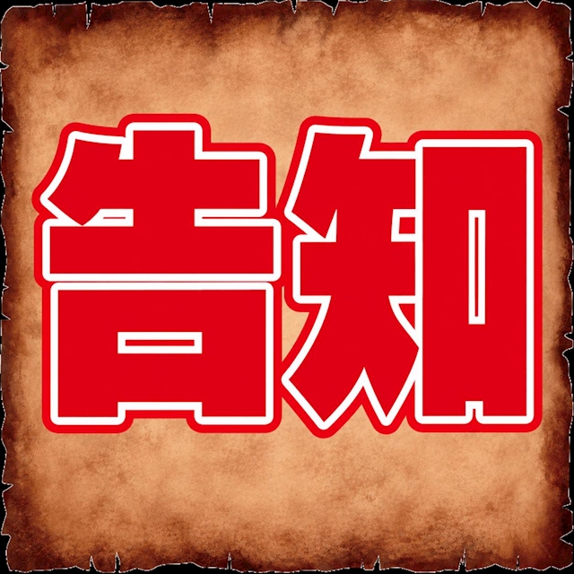 ピックアップニュース 📢【10/30・10/31】ゆりちゃん卒業イベント👩‍🎓💐✨
