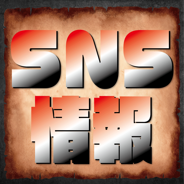 ピックアップニュース IMPEL DOWN Level32 公式Instagram更新中📱🆙