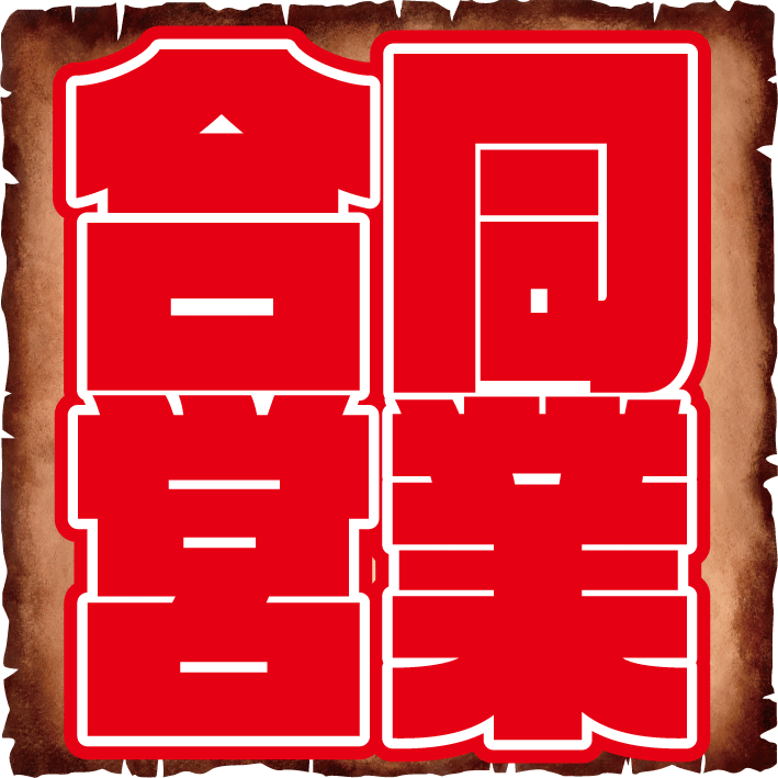 ピックアップニュース 系列店『minis cafe＋』『天使と悪魔』にて合同営業❣️