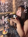 ピックアップニュース 営業時間変更に関して。