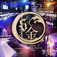 CLUB S金