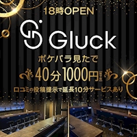 Bar Gluck - 赤坂のガールズバー