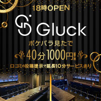 Bar Gluck