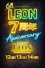 ピックアップニュース ✨7周年✨