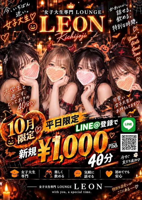 ピックアップニュース 🎉ご新規様1000円イベント🎉