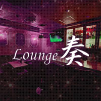 Lounge 奏 の公式サイト画像