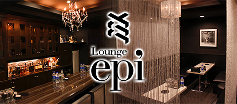 Lounge epi・エピ - 広島市（流川）のラウンジ/クラブ