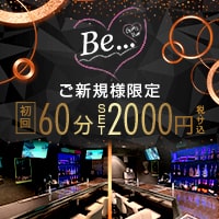 è¿ãã®åºè Girls Bar Be...