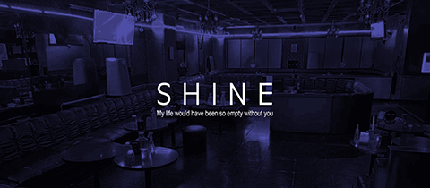 SHINE・シャイン - 久米川のキャバクラ