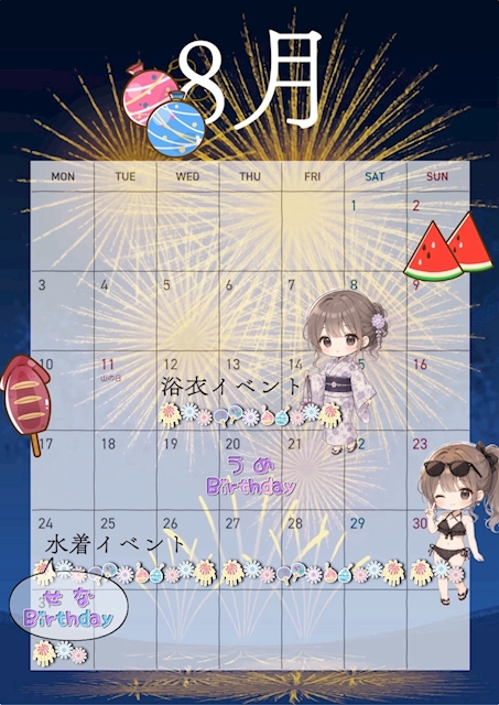 ピックアップニュース ８月カレンダー📅✨