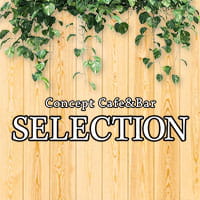 店舗写真 SELECTION・セレクション - 蒲田西口のガールズバー