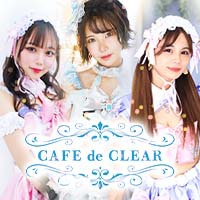 近くの店舗 café de Clear