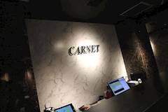 new Lounge CARNET・カルネ - 関内・日本大通り・馬車道のキャバクラ 店舗写真