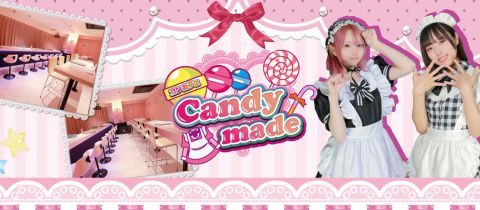 Candy Made 熊本店・キャンディーメイド - 熊本・下通のコンカフェ