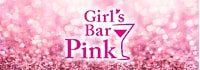 Girl's Bar Pink