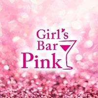 Girl's Bar Pink